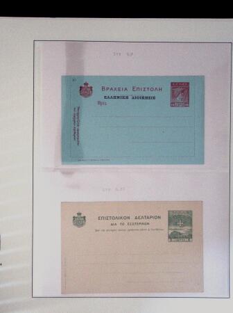 POSTAL STATIONERY Collection from Large Hermes Head