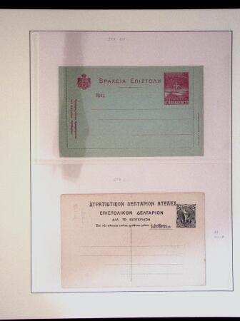 POSTAL STATIONERY Collection from Large Hermes Head