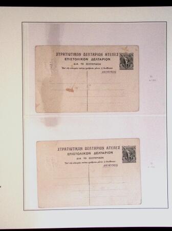 POSTAL STATIONERY Collection from Large Hermes Head