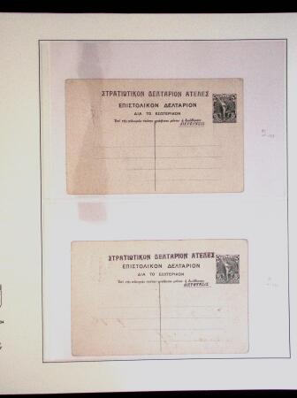POSTAL STATIONERY Collection from Large Hermes Head