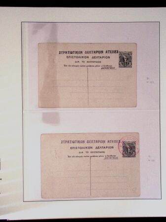 POSTAL STATIONERY Collection from Large Hermes Head