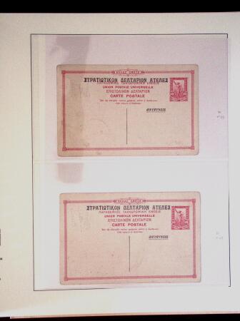 POSTAL STATIONERY Collection from Large Hermes Head