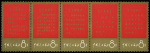 N°1720-1730 Thoughts of Mao, complete set of 11 values