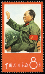 N°1720-1730 Thoughts of Mao, complete set of 11 values