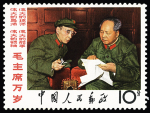 N°1731-1735 +1739-1741 Mao Tse-tung Our Great Teacher