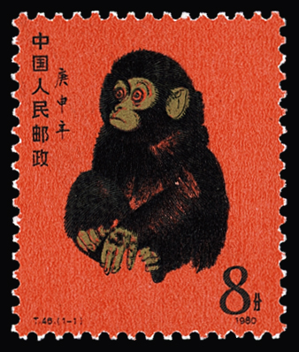 N°2316 Red Monkey 8c, mnh, very fine
