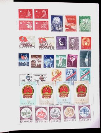 1952-1980 Mint incomplete collection incl. Goldfish