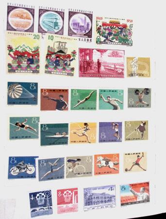 1952-1980 Mint incomplete collection incl. Goldfish