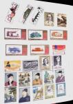 1952-1980 Mint incomplete collection incl. Goldfish