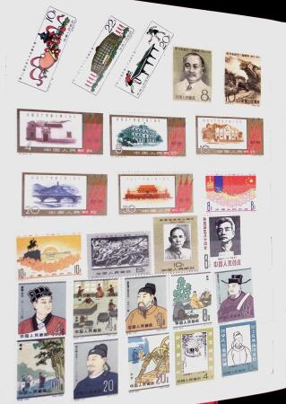 1952-1980 Mint incomplete collection incl. Goldfish