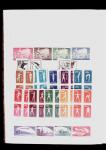1952-1980 Mint incomplete collection incl. Goldfish