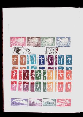 1952-1980 Mint incomplete collection incl. Goldfish