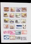1952-1980 Mint incomplete collection incl. Goldfish