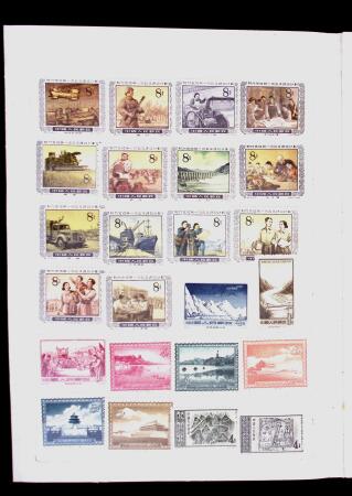 1952-1980 Mint incomplete collection incl. Goldfish