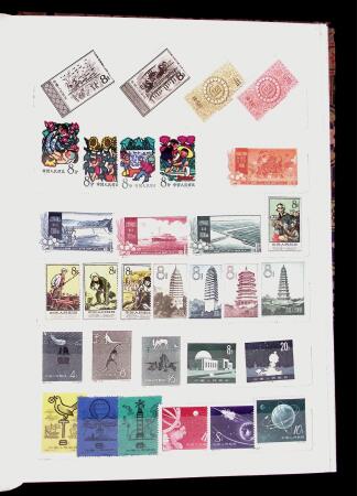1952-1980 Mint incomplete collection incl. Goldfish