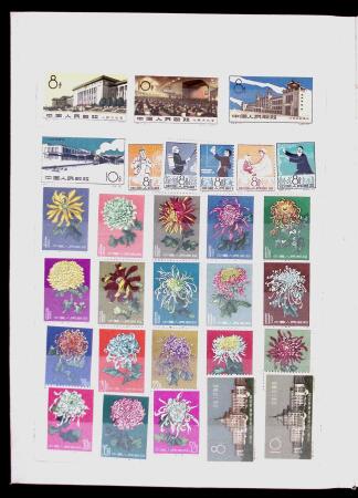 1952-1980 Mint incomplete collection incl. Goldfish