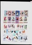 1952-1980 Mint incomplete collection incl. Goldfish
