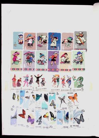 1952-1980 Mint incomplete collection incl. Goldfish