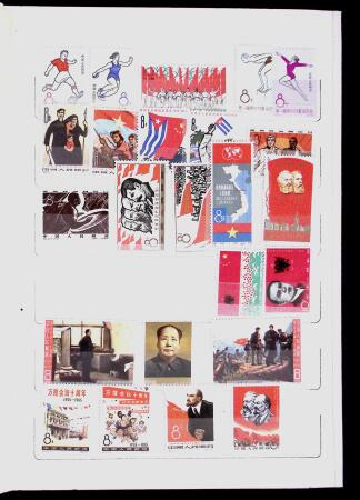 1952-1980 Mint incomplete collection incl. Goldfish