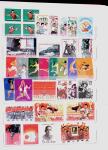 1952-1980 Mint incomplete collection incl. Goldfish