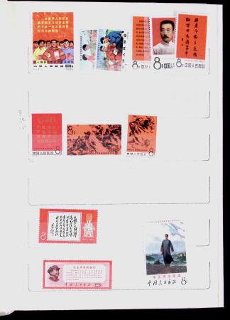 1952-1980 Mint incomplete collection incl. Goldfish