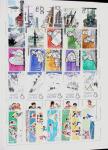 1952-1980 Mint incomplete collection incl. Goldfish