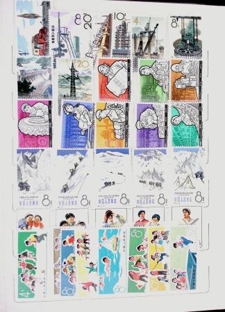 1952-1980 Mint incomplete collection incl. Goldfish
