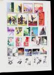 1952-1980 Mint incomplete collection incl. Goldfish