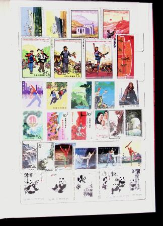 1952-1980 Mint incomplete collection incl. Goldfish