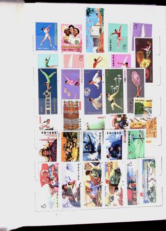 1952-1980 Mint incomplete collection incl. Goldfish