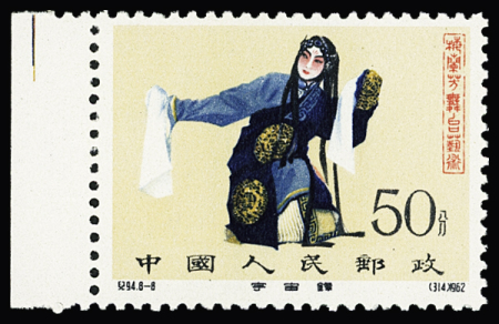 N°1406-1413 Mei Lan-fang complete set of 8 values,