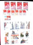 1949-1979 Mint & used selection incl. many useful values