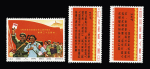 N°1736-1738 25th Anniv. Literature & Art, Complete
