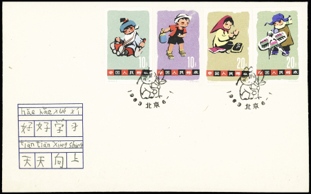 1958-1965 Group of +150 First Day covers with popular