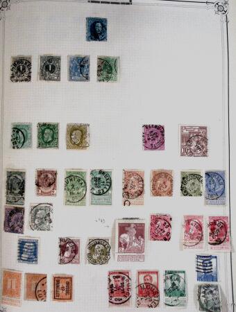 1849.1950, All World collection in old-time TIM album,