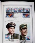 1957-73, Specialised collection on SPACE in three albums