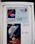 1957-73, Specialised collection on SPACE in three albums