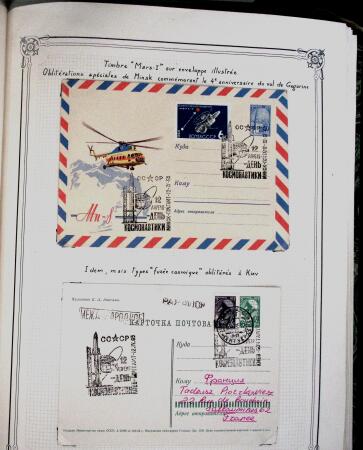1957-73, Specialised collection on SPACE in three albums