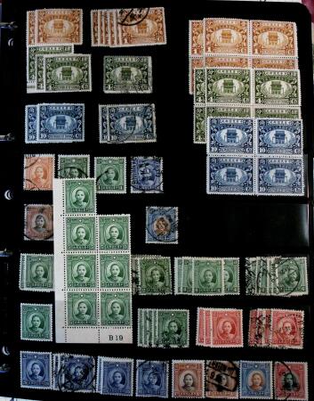 1895-1970 Mint and used collection of China in one