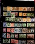 1895-1970 Mint and used collection of China in one
