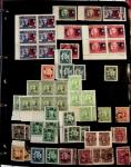 1895-1970 Mint and used collection of China in one