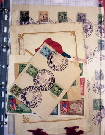 1895-1970 Mint and used collection of China in one