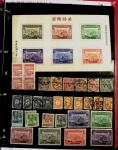 1895-1970 Mint and used collection of China in one