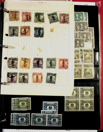 1895-1970 Mint and used collection of China in one