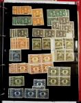 1895-1970 Mint and used collection of China in one