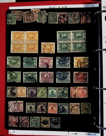 1895-1970 Mint and used collection of China in one