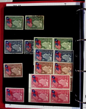 1895-1970 Mint and used collection of China in one