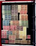 1895-1970 Mint and used collection of China in one