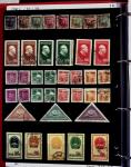 1895-1970 Mint and used collection of China in one