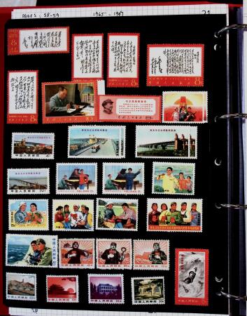 1895-1970 Mint and used collection of China in one